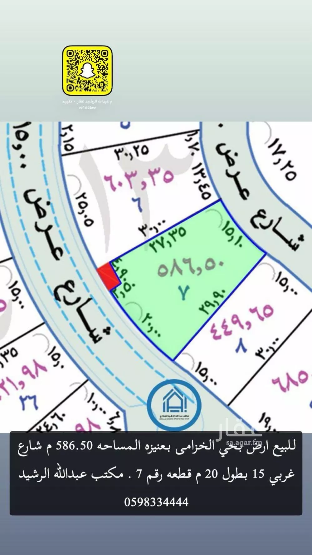 أرض للبيع في حي الخزامى, مدينة عنيزة, منطقة القصيم 1 صورة