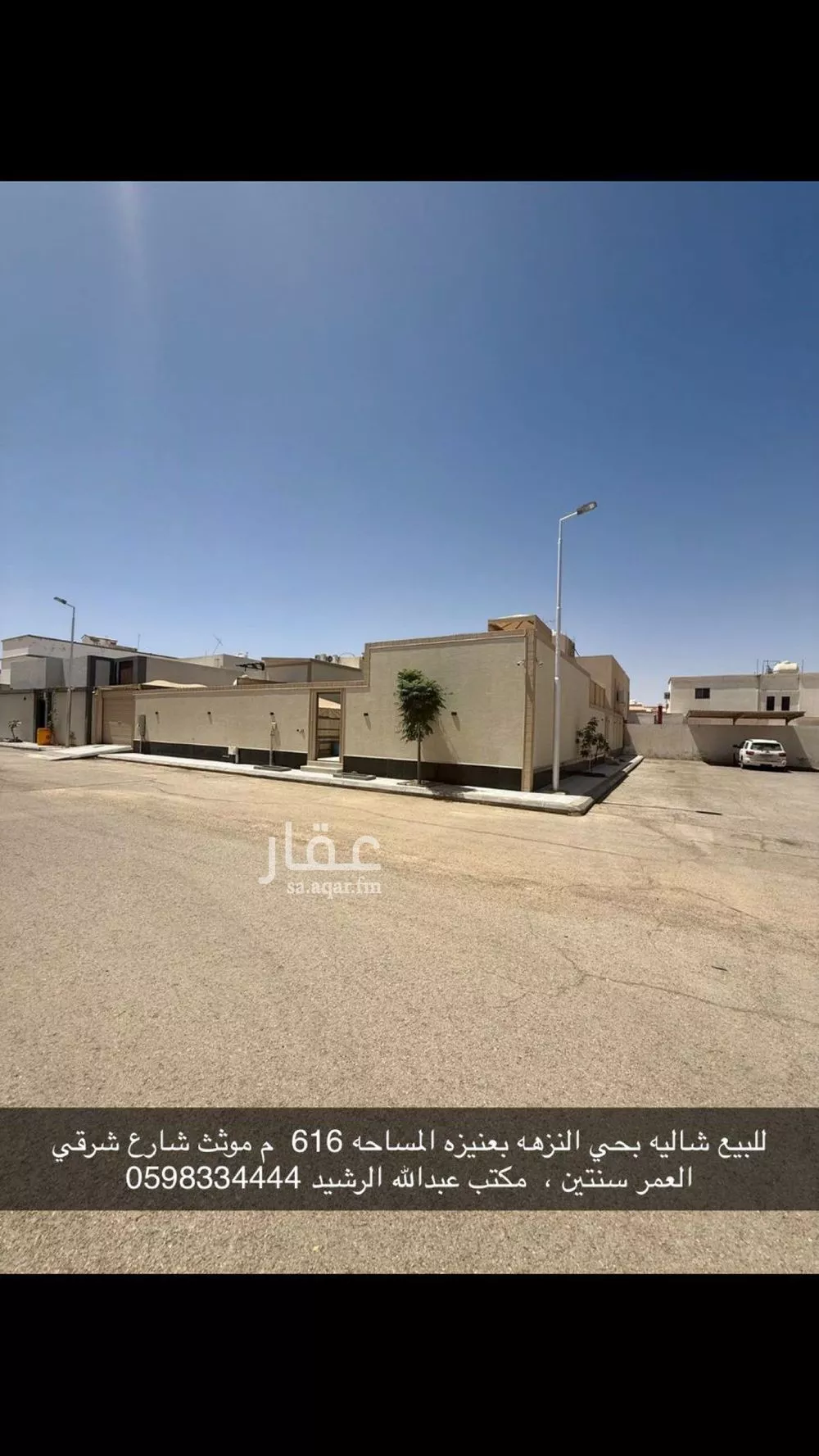 استراحة للبيع في شارع ابراهيم النصير, حي الفاخرية, مدينة عنيزه, منطقة القصيم 1 صورة