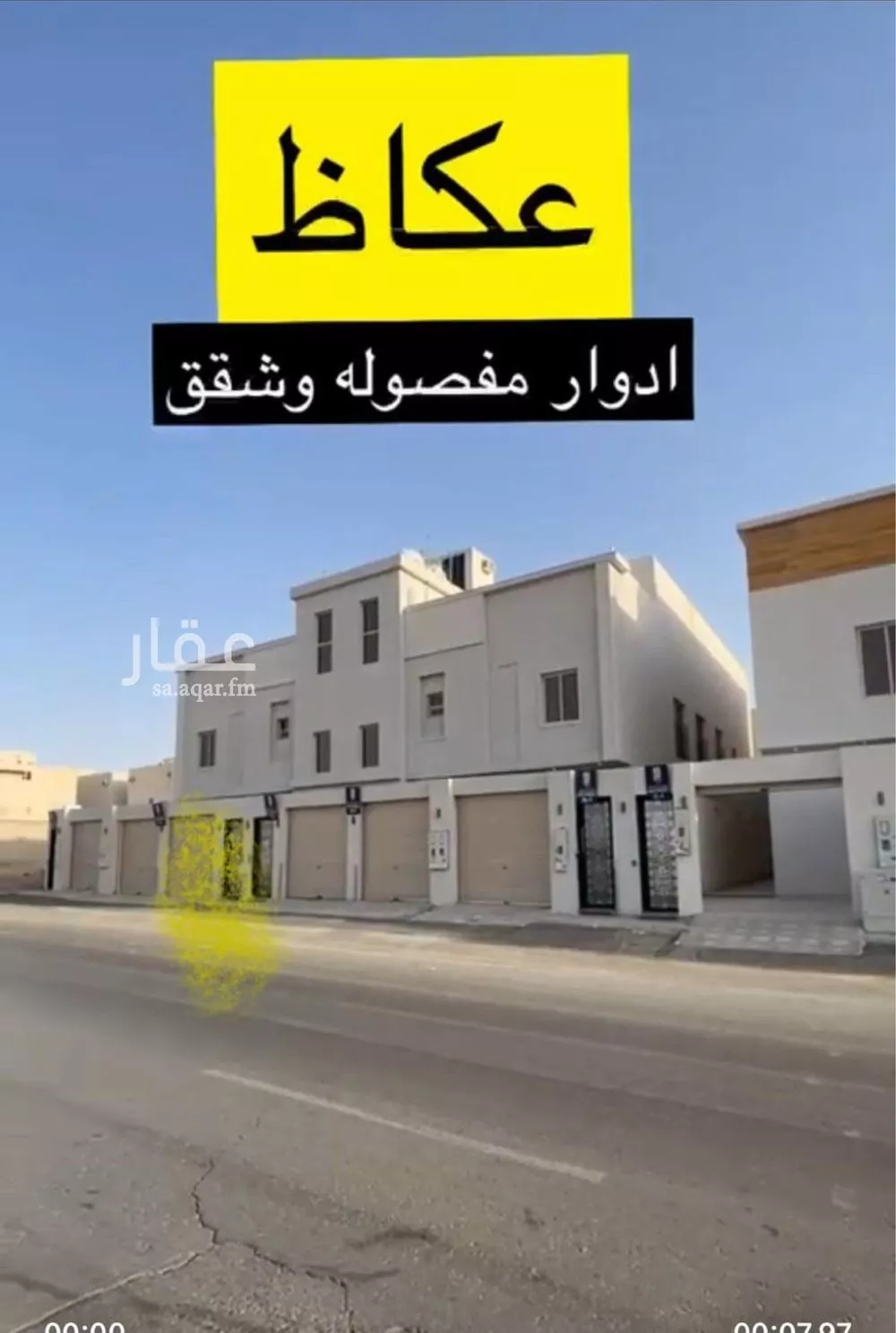 دور للإيجار في شارع تعز, حي عكاظ, مدينة الرياض, منطقة الرياض 1 صورة