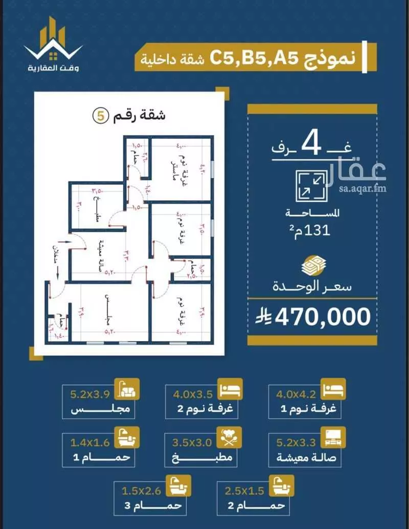 شقة للبيع في شارع تاج الرؤساء, حي الصفاء, مدينة جدة, منطقة مكة المكرمة 1 صورة