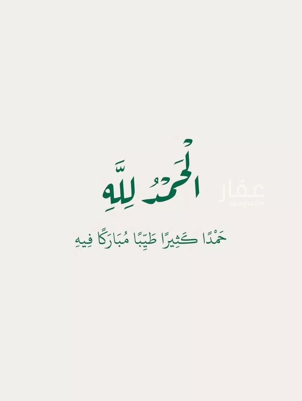 شقة للبيع في شارع عبدالله بن قيس, حي إشبيلية, مدينة الرياض, منطقة الرياض 1 صورة