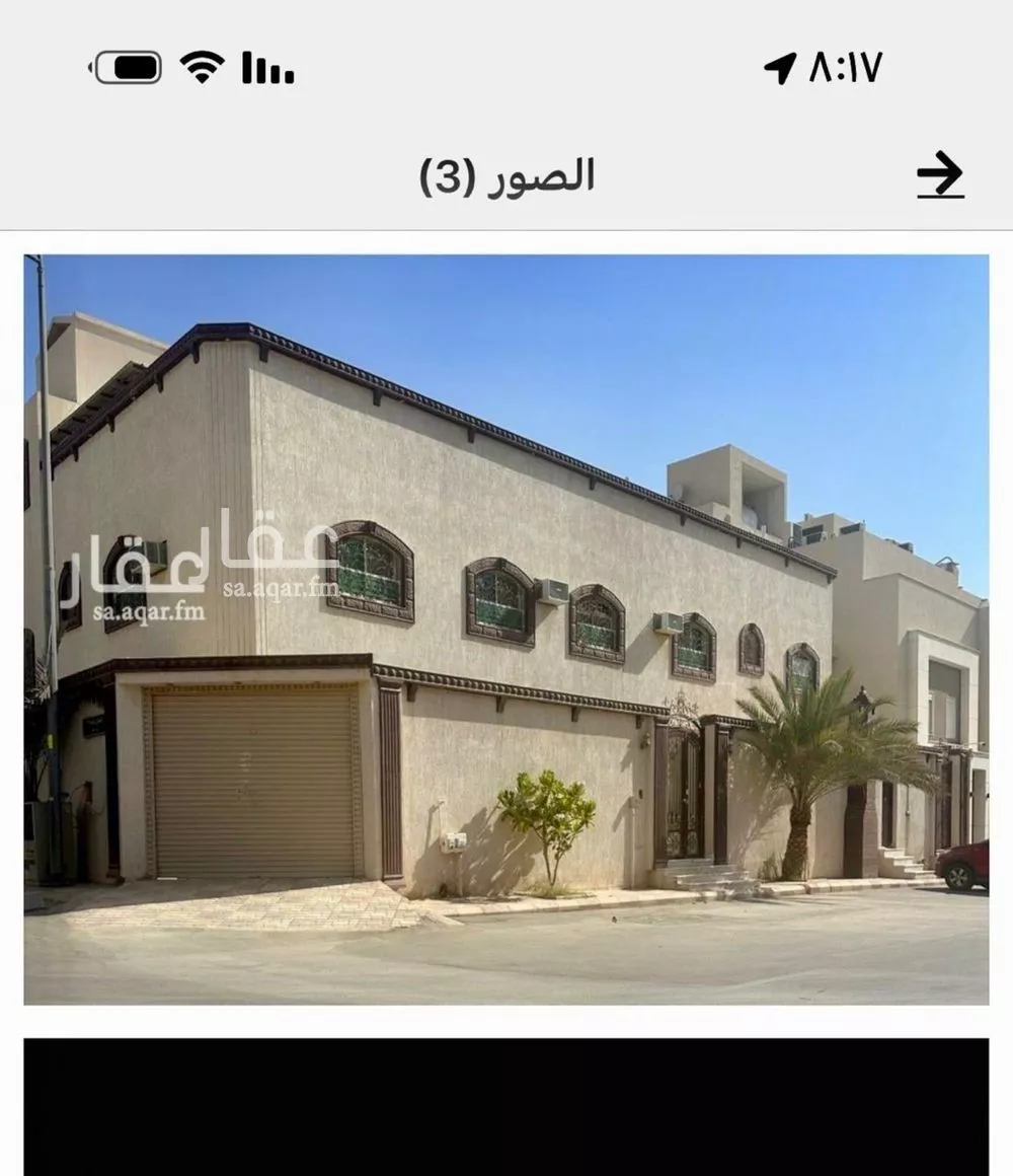 فيلا للبيع في شارع رقم 299, حي الملقا, مدينة الرياض, منطقة الرياض 1 صورة