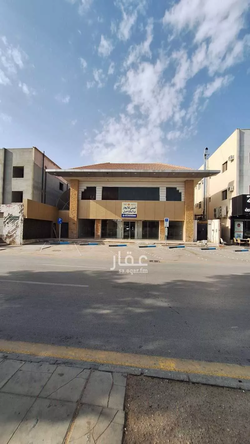 عمارة للإيجار في شارع الأمير ممدوح بن عبدالعزيز, حي السليمانية, مدينة الرياض, منطقة الرياض 1 صورة