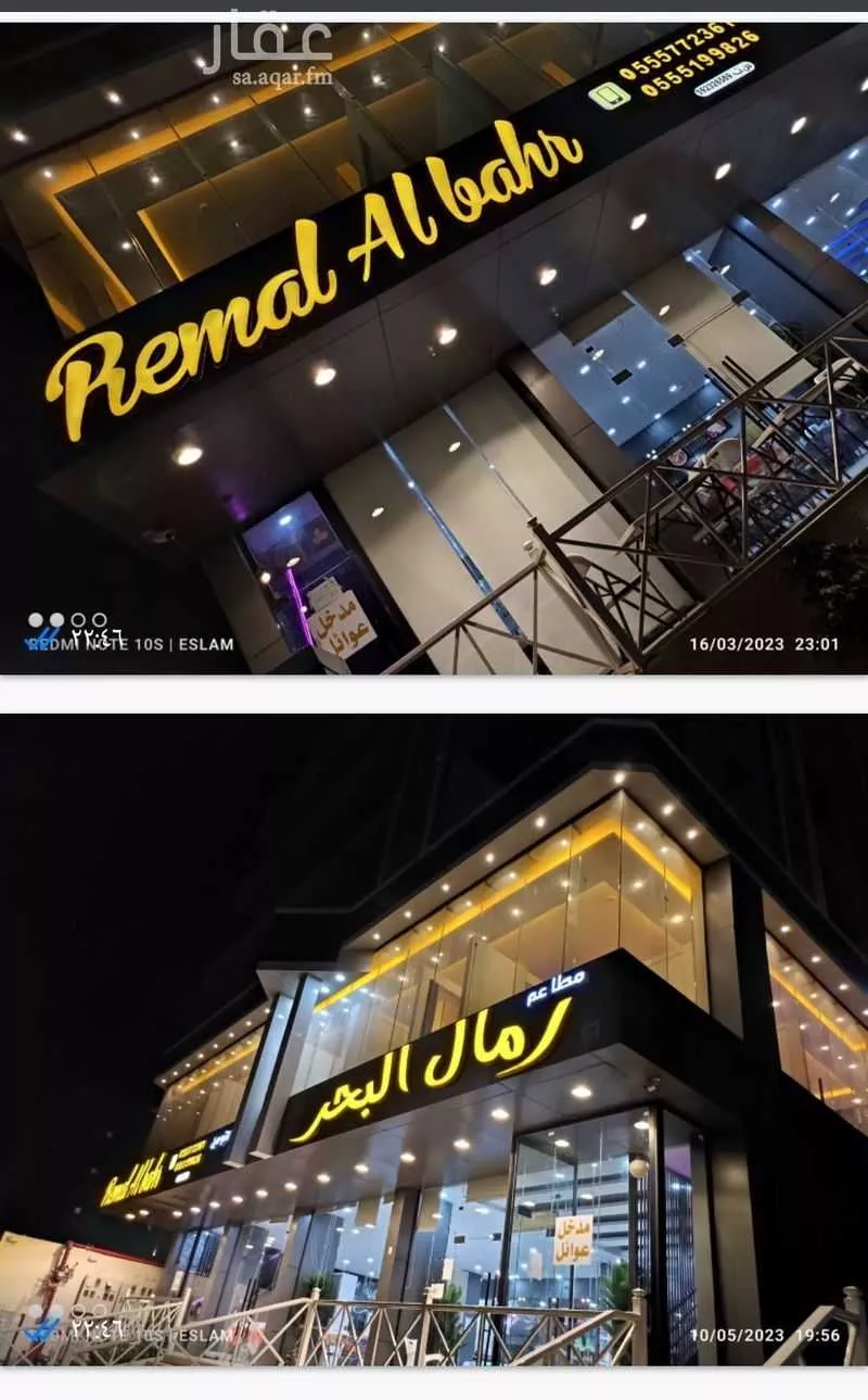 محل للإيجار في شارع شارع عثمان بن عفان, حي الرحاب 2, مدينة جازان, منطقة جازان 1 صورة