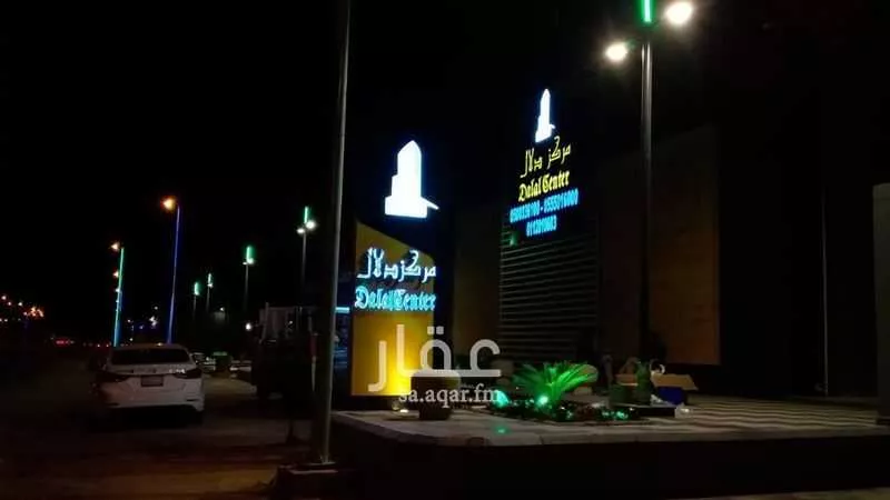 محل للإيجار في شارع طريق الملك سلمان, حي الفيصلية, مدينة الخرج, منطقة الرياض 1 صورة