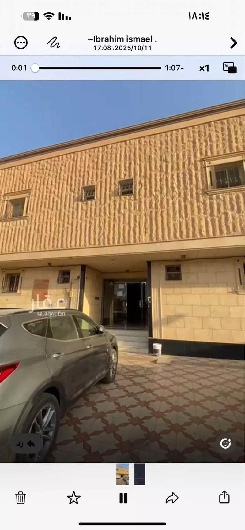 شقة للإيجار في حي الحزم ، بريدة ، بريدة 1 صورة