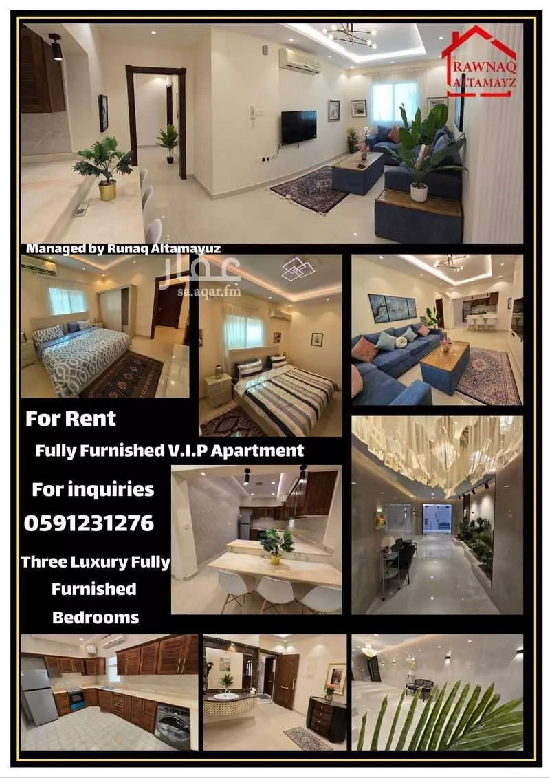 شقة للإيجار في شارع السيل الكبير, حي الغدير, مدينة الرياض, منطقة الرياض 1 صورة