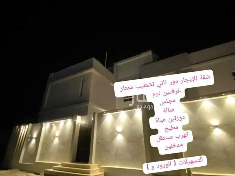 شقة للإيجار في شارع 1400776, حي الورود, مدينة القريات, منطقة الجوف 1 صورة