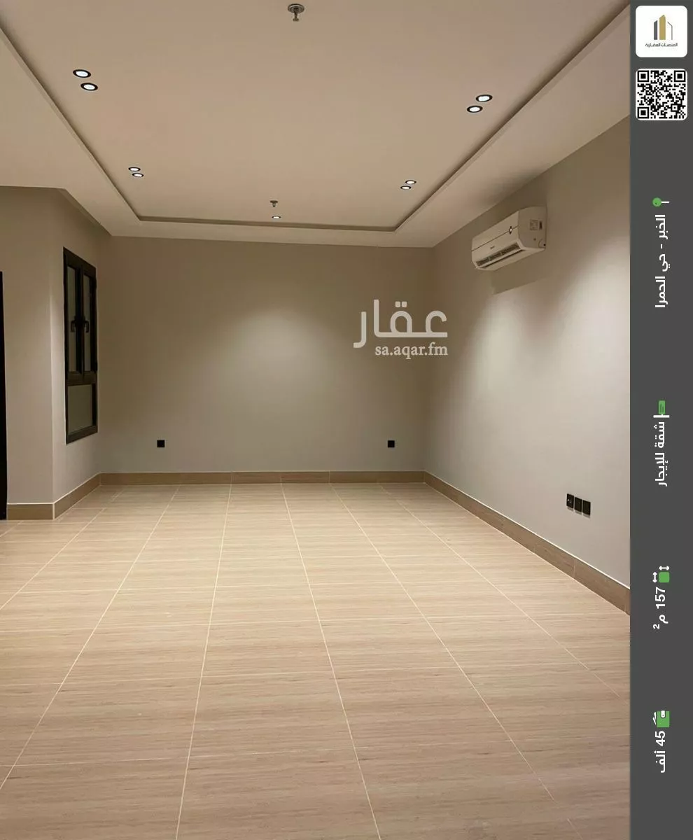 شقة للإيجار في حي الحمراء, مدينة الخبر, المنطقة الشرقية 1 صورة