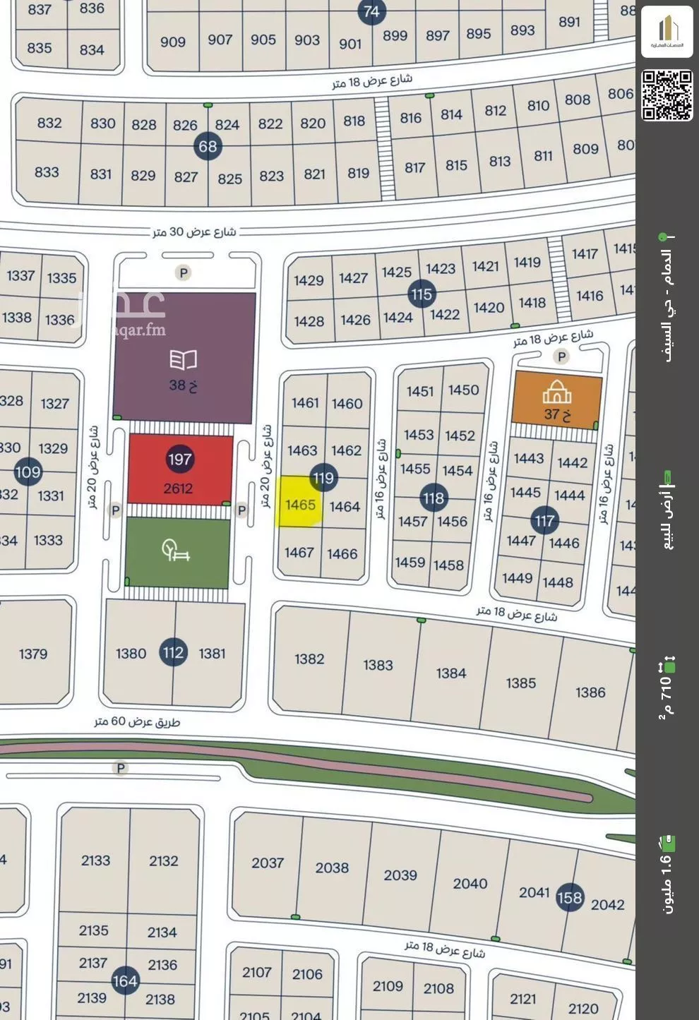 أرض للبيع في شارع 158 السيف, حي السيف, مدينة الدمام, المنطقة الشرقية 1 صورة