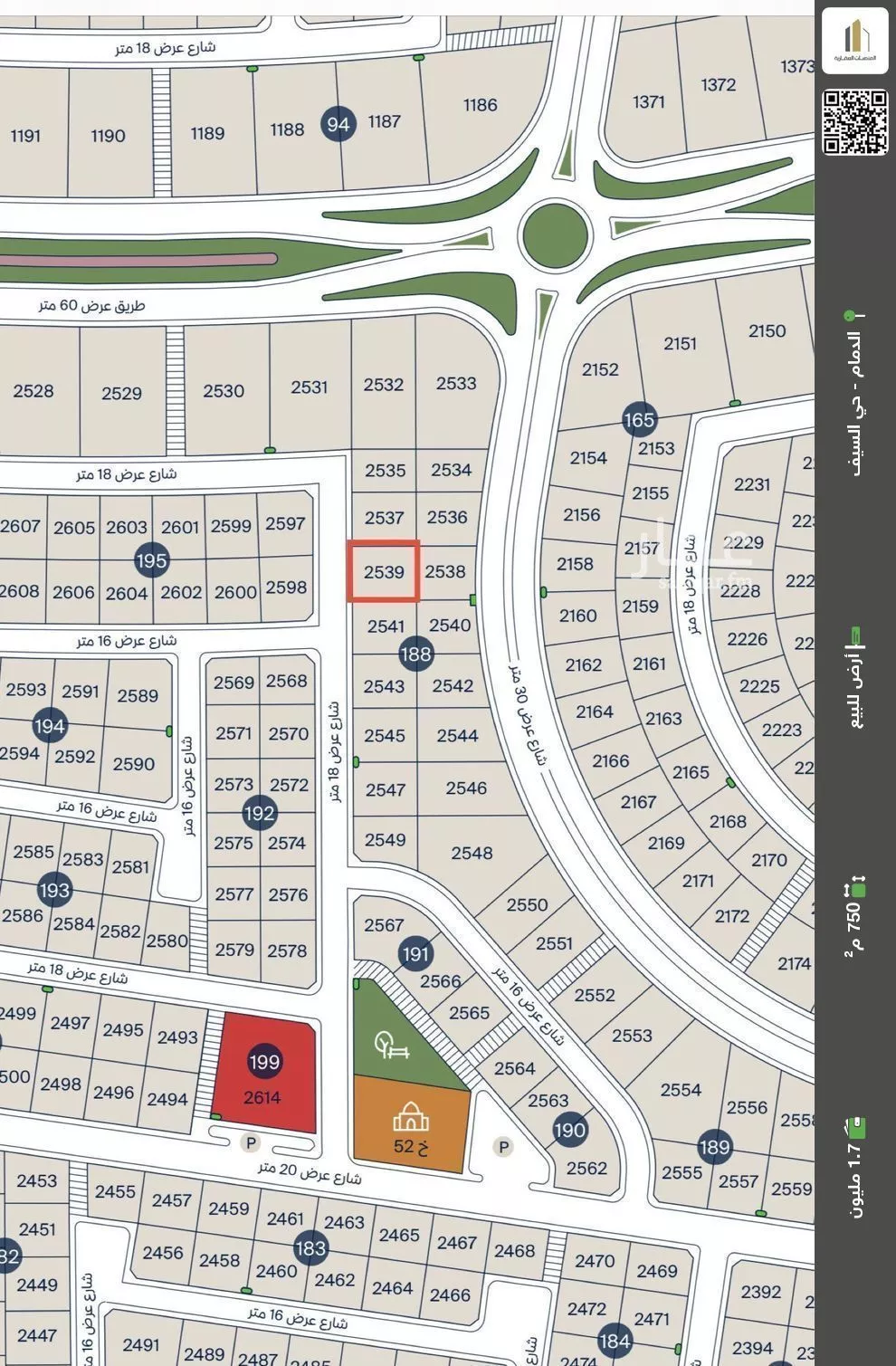 أرض للبيع في شارع 182 السيف, حي السيف, مدينة الدمام, المنطقة الشرقية 1 صورة