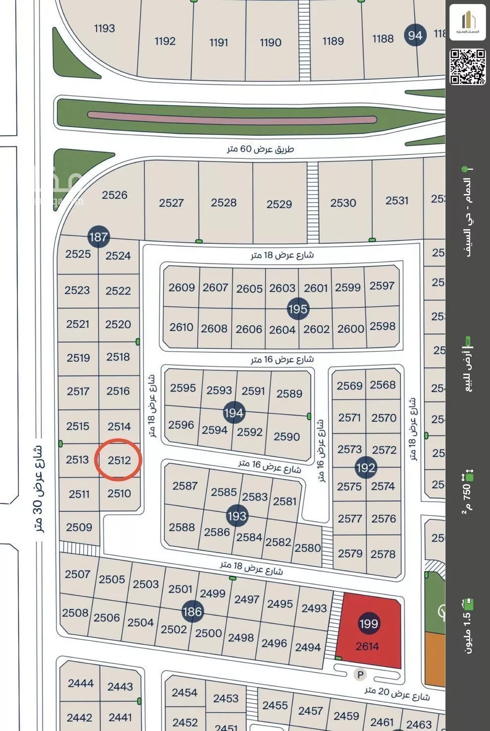 أرض للبيع في شارع 182 السيف, حي السيف, مدينة الدمام, المنطقة الشرقية 1 صورة