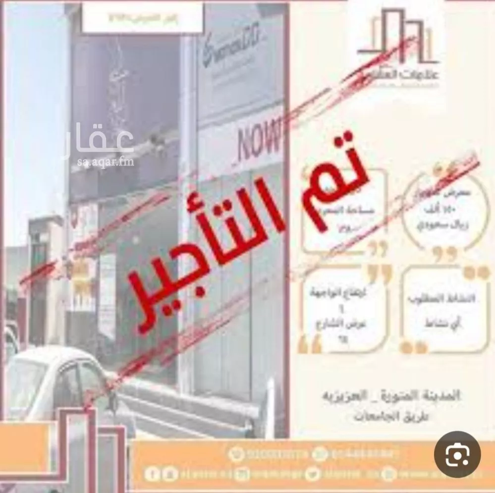 شقة للإيجار في شارع ناصر السبيعي, حي مغرزات, مدينة الرياض, منطقة الرياض 1 صورة