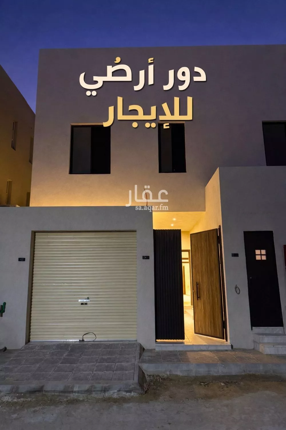 دور للإيجار في شارع عبدالله النديم, حي النرجس, مدينة الرياض, منطقة الرياض 1 صورة