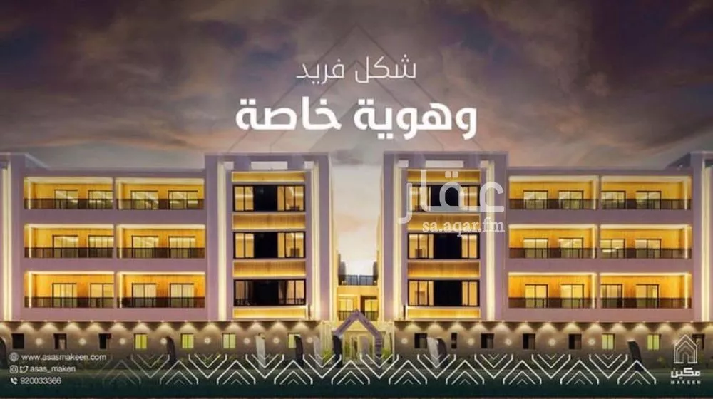 شقة للإيجار في شارع عبدالله بن إبراهيم بن سيف, حي قرطبة, مدينة الرياض, منطقة الرياض 1 صورة