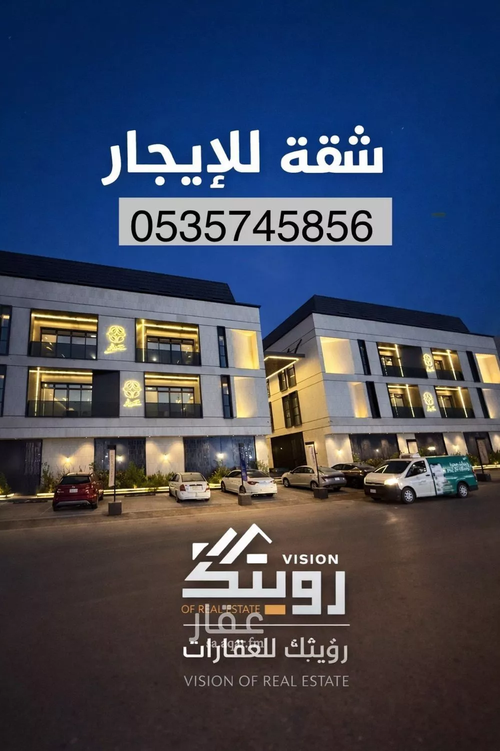 شقة للإيجار في شارع عبدالله المويس, حي الرمال, مدينة الرياض, منطقة الرياض 1 صورة