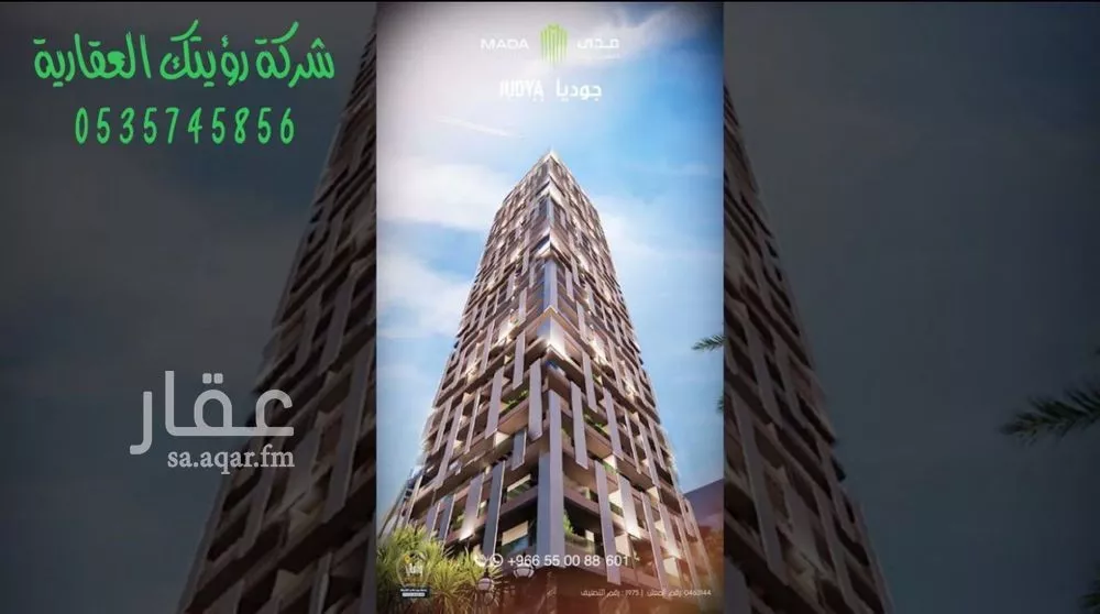 شقة للإيجار في شارع وادي بيشه, حي الصحافة, مدينة الرياض, منطقة الرياض 1 صورة