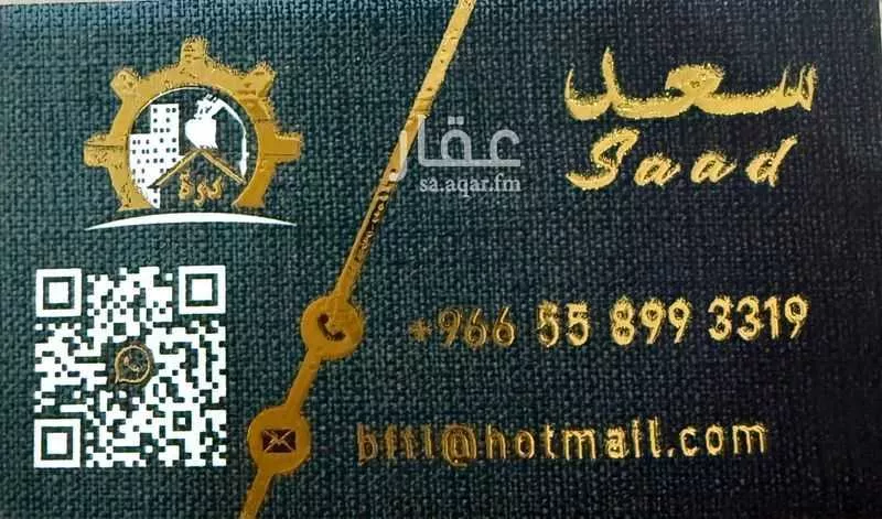 عمارة للبيع في شارع عبدالرحمن ابن عوف, حي الشعلة, مدينة الدمام, المنطقة الشرقية 1 صورة