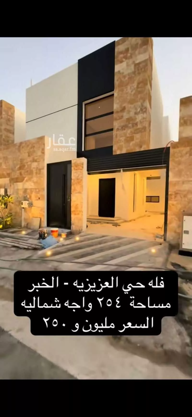 فيلا للبيع في شارع 19ب, حي الشراع, مدينة الخبر, المنطقة الشرقية 1 صورة