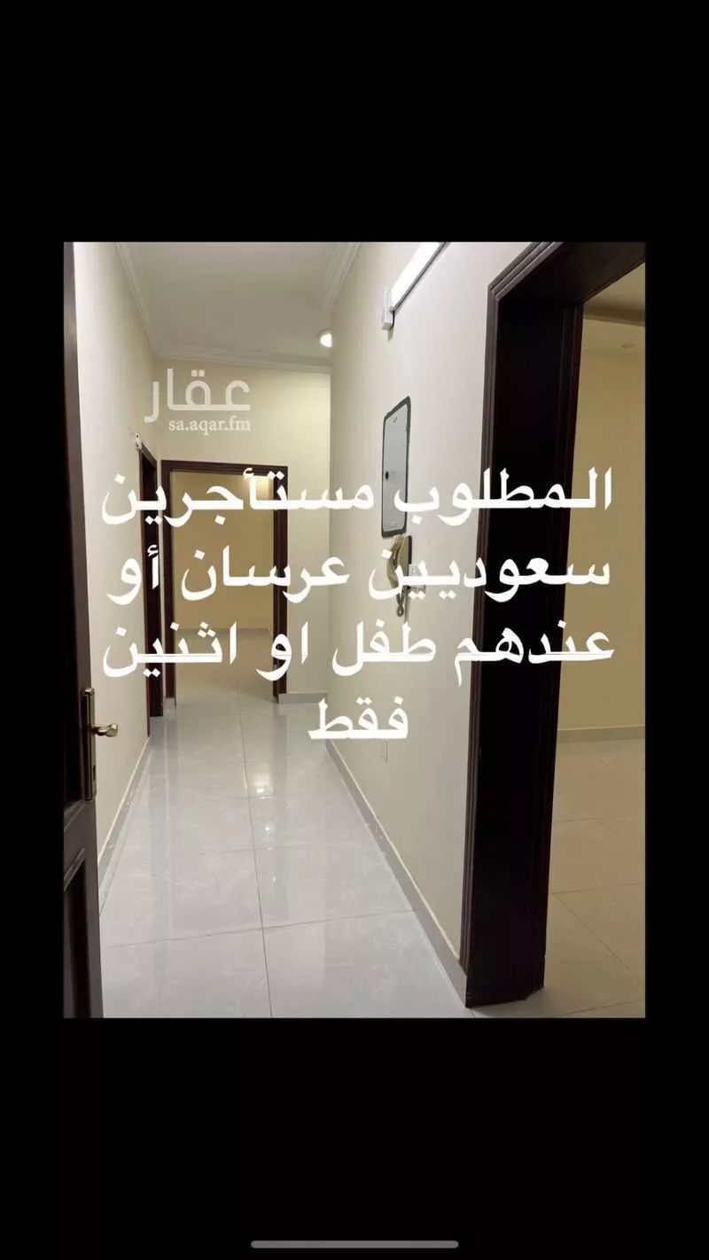 شقة للإيجار في شارع شارع 25 د, حي المطار, مدينة جازان, منطقة جازان 1 صورة