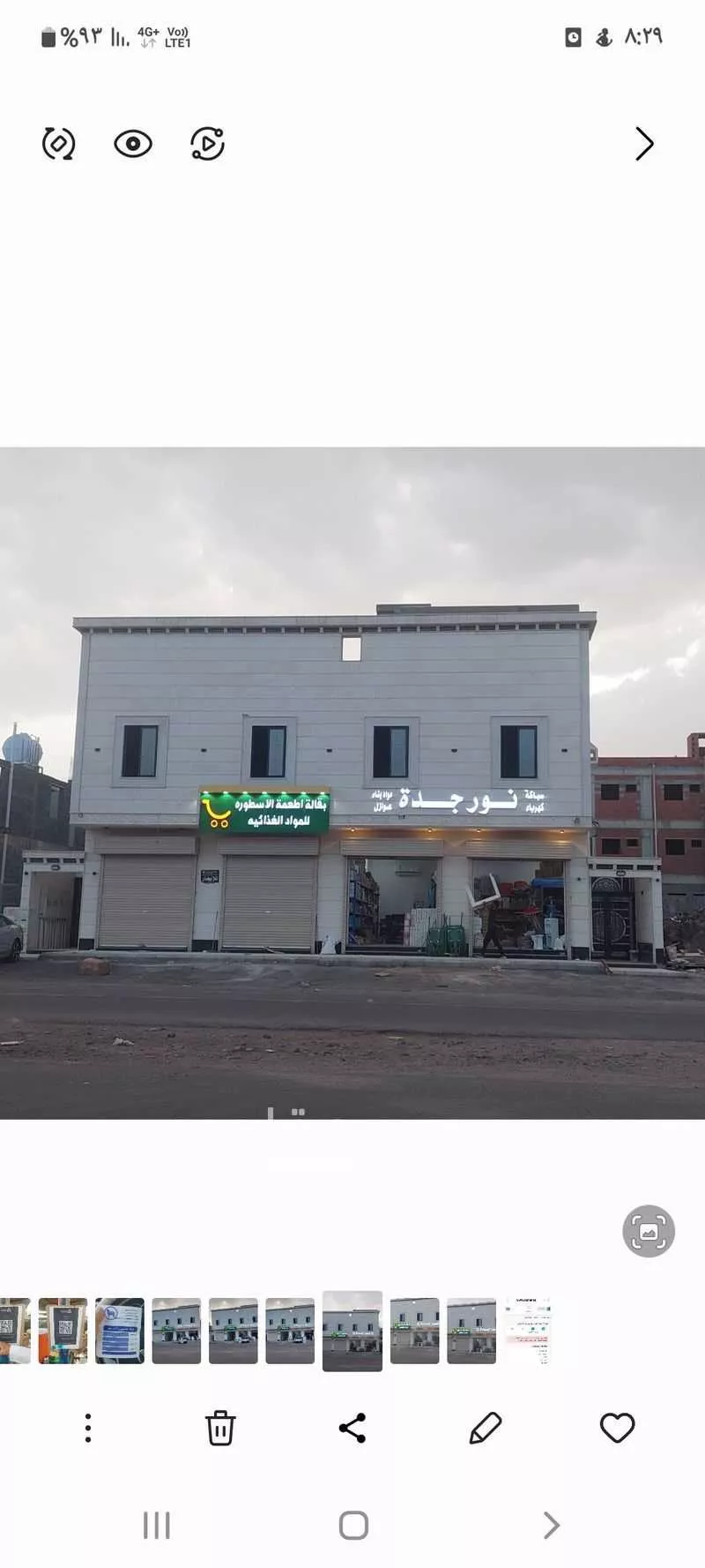 محل للإيجار في شارع عبيد الله الكريم, حي السكب, مدينة المدينه المنوره, منطقة المدينة المنورة 1 صورة