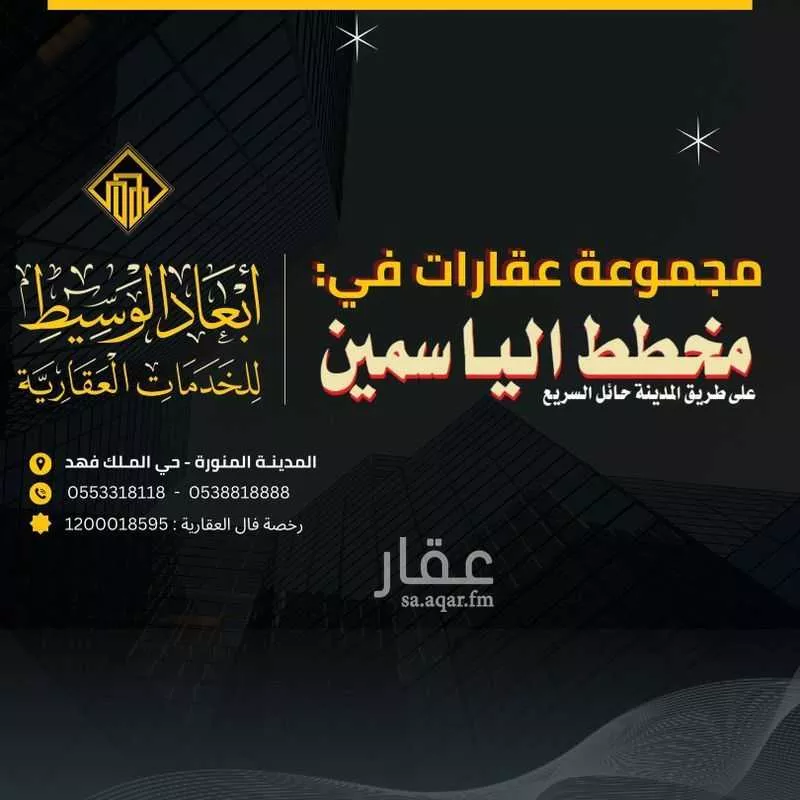 أرض للبيع في حي القبيبة, مدينة المدينه المنوره, منطقة المدينة المنورة 1 صورة