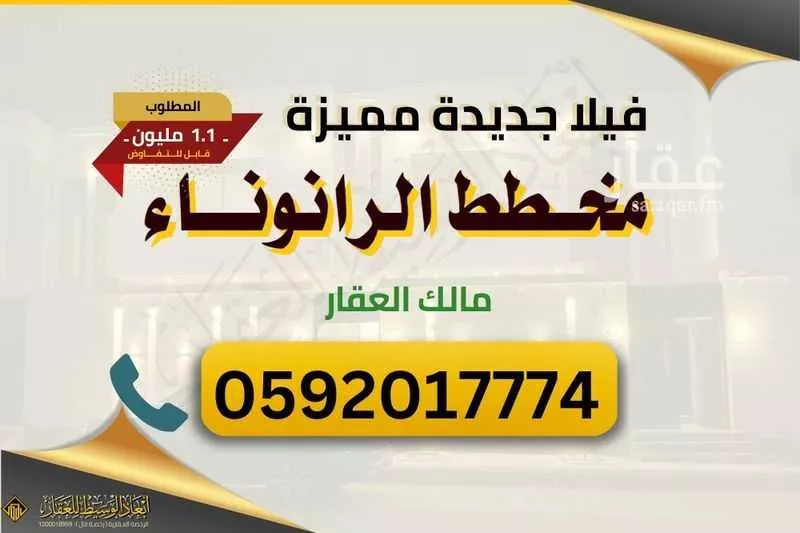 فيلا للبيع في شارع احمد البرادعي, حي نبلاء, مدينة المدينه المنوره, منطقة المدينة المنورة 1 صورة