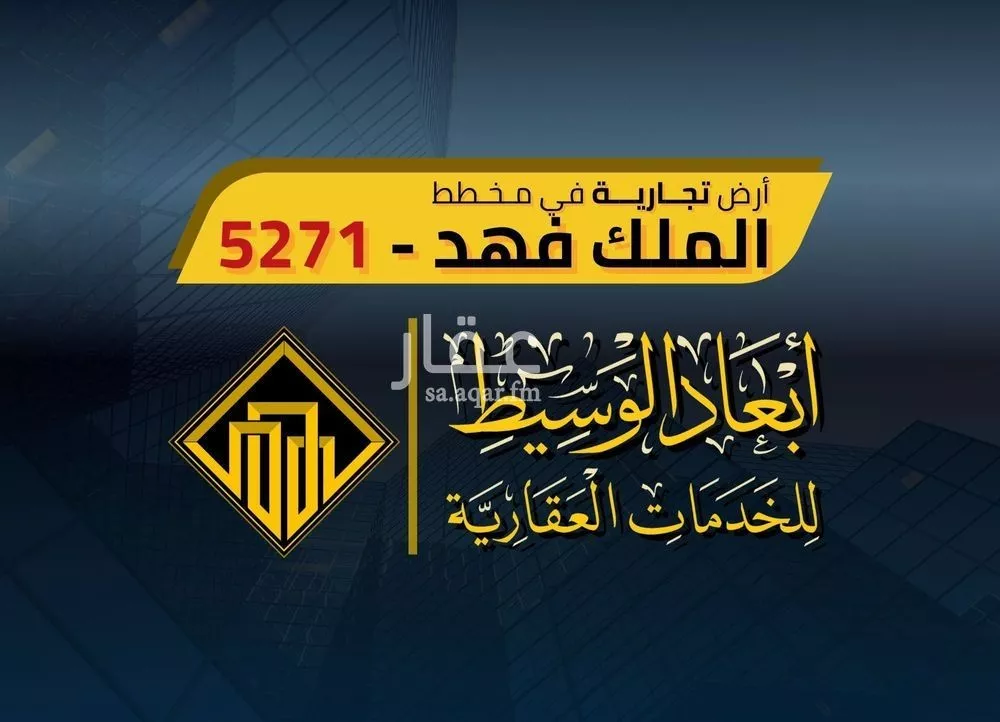أرض للبيع في شارع خالد ابن يزيد ابن حارثة, حي الدويخلة, مدينة المدينه المنوره, منطقة المدينة المنورة 1 صورة