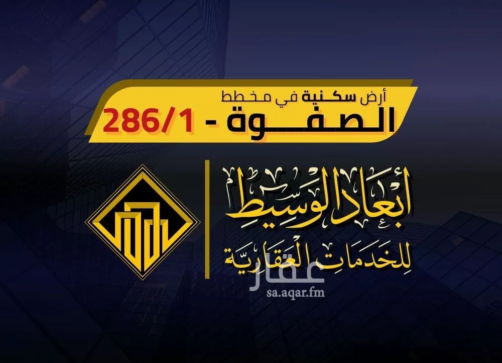 أرض للبيع في شارع حفص ابن عبدالله, حي الملك فهد, مدينة المدينه المنوره, منطقة المدينة المنورة 1 صورة