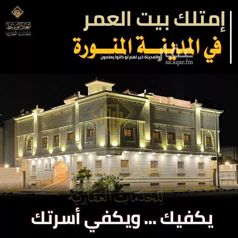 أرض للبيع في شارع الحكم ابن نافع البهراني, حي الملك فهد, مدينة المدينه المنوره, منطقة المدينة المنورة 1 صورة