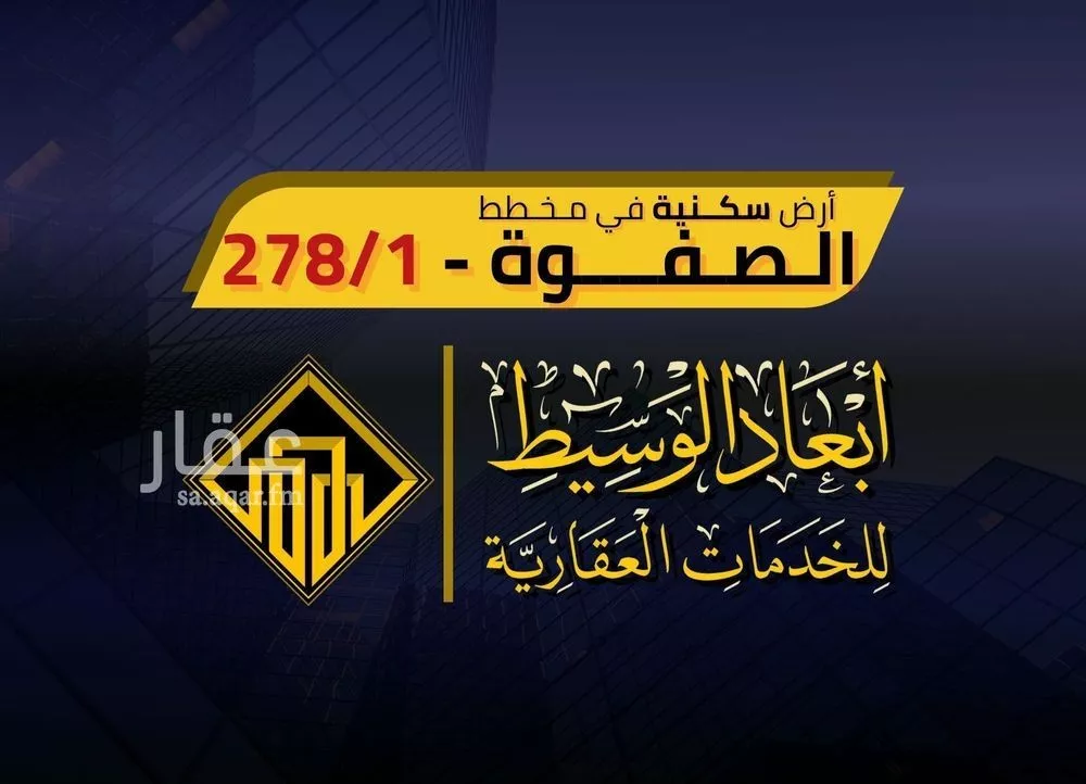 أرض للبيع في شارع عبدالرزاق ابن همام, حي الملك فهد, مدينة المدينه المنوره, منطقة المدينة المنورة 1 صورة