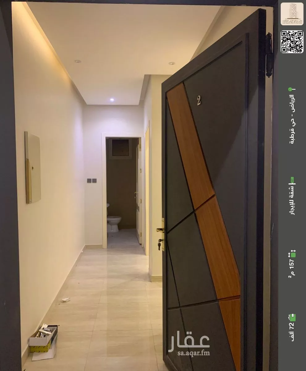 شقة للإيجار في شارع عبدالواحد الأزجي, حي قرطبة, مدينة الرياض, منطقة الرياض 1 صورة