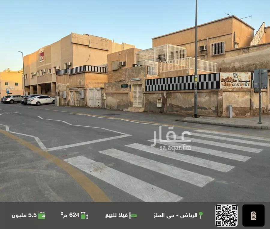 فيلا للبيع في شارع الهواري, حي الملز, مدينة الرياض, منطقة الرياض 1 صورة