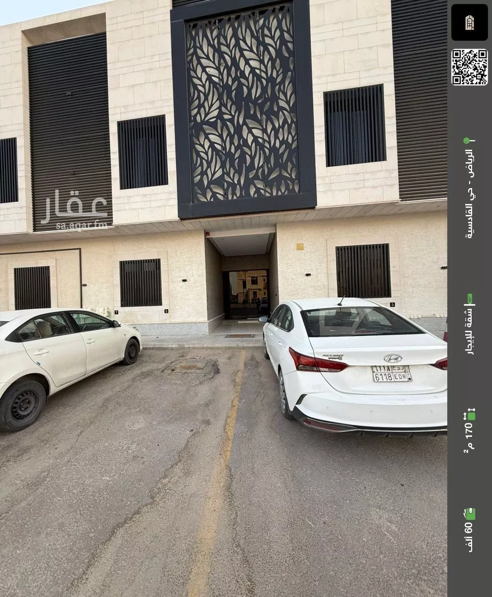 شقة للإيجار في شارع البسالة, حي القادسية, مدينة الرياض, منطقة الرياض 1 صورة