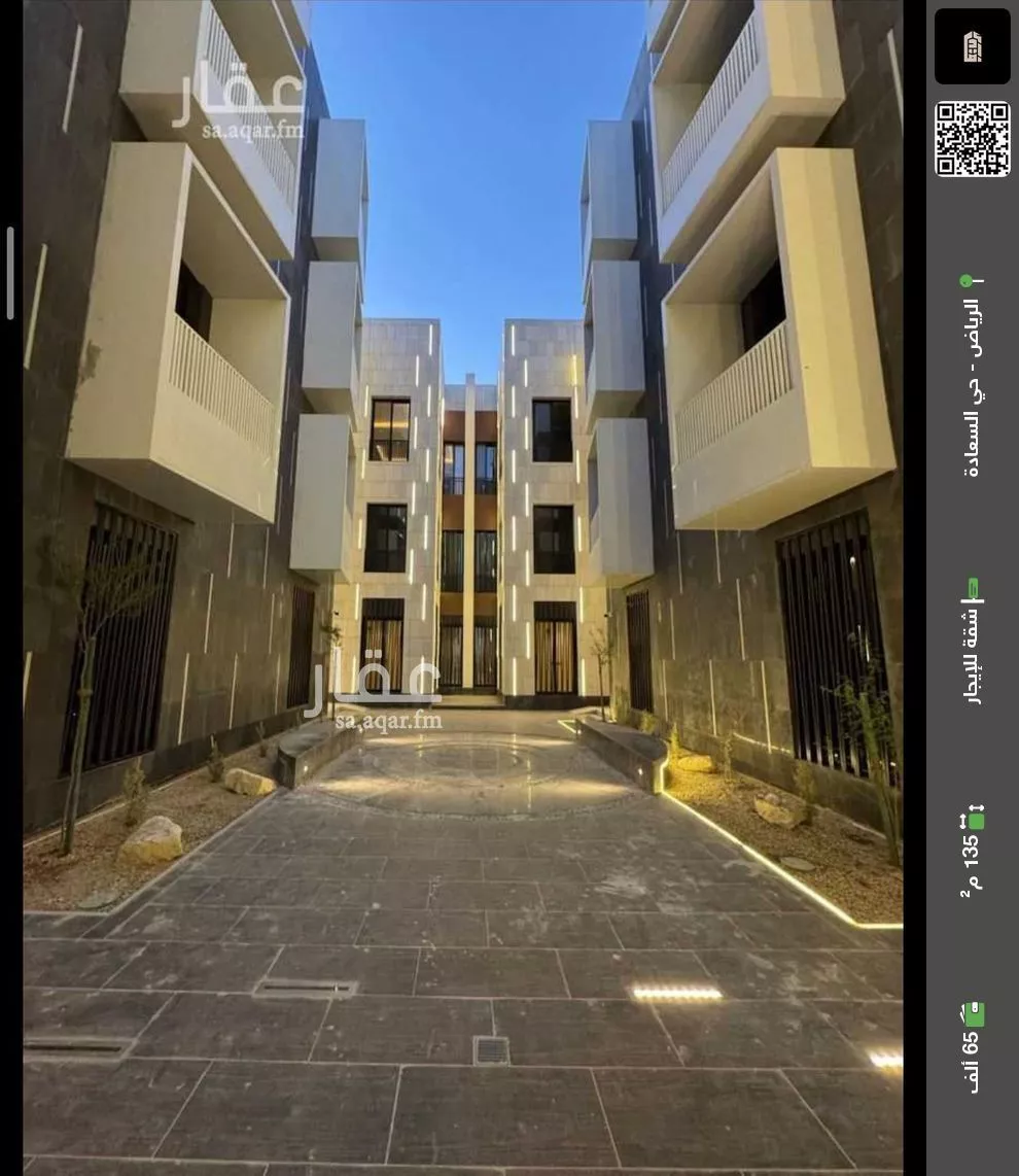 شقة للإيجار في شارع شهيد الدين ثم الوطن عبدالرحمن سعيد عبد, حي السعادة, مدينة الرياض, منطقة الرياض 1 صورة