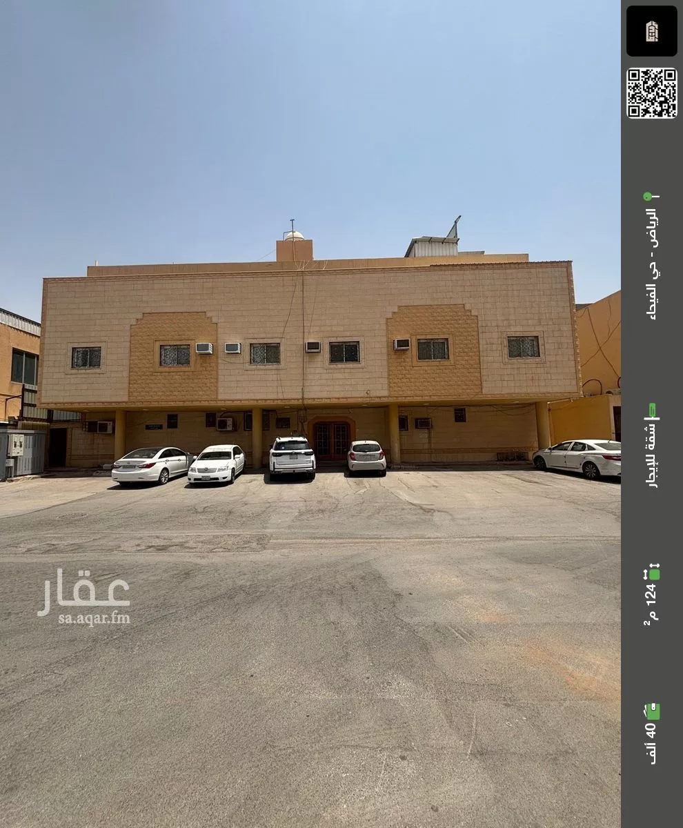 شقة للإيجار في شارع دخنة, حي الفيحاء, مدينة الرياض, منطقة الرياض 1 صورة