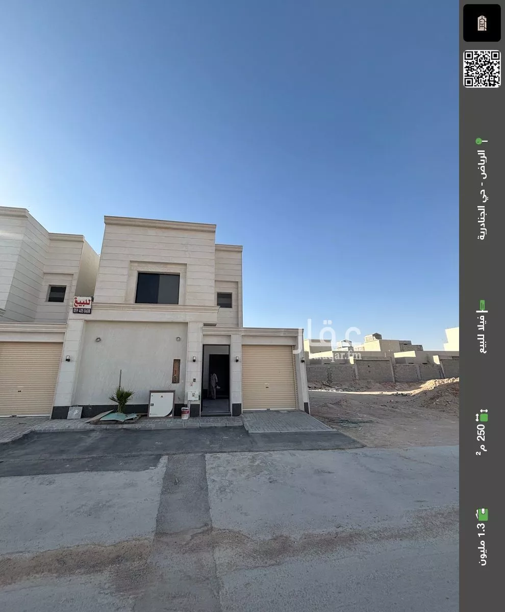 فيلا للبيع في شارع شارع فرعي, حي الجنادرية, مدينة الرياض, منطقة الرياض 1 صورة