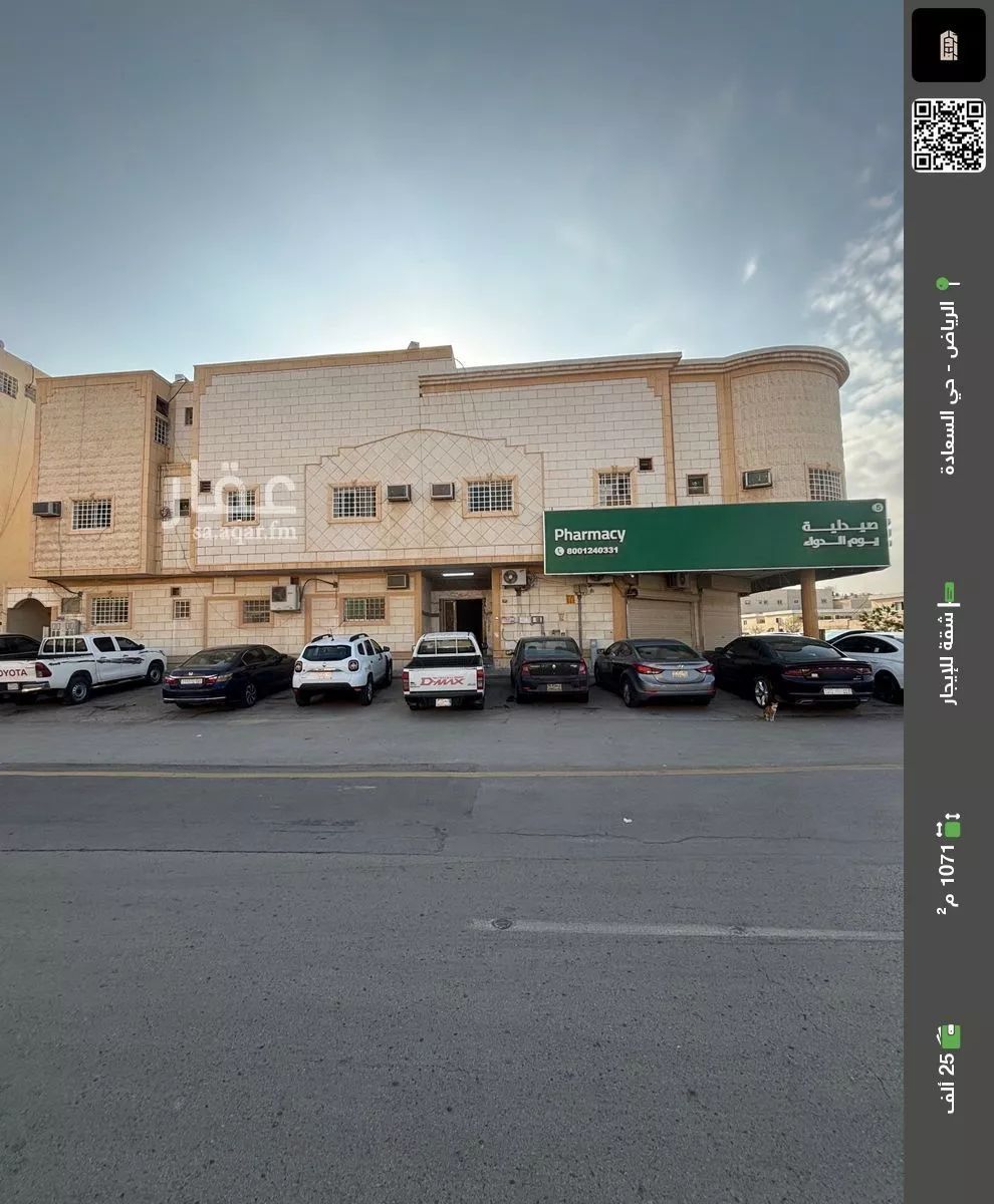 شقة للإيجار في شارع النهار, حي السعادة, مدينة الرياض, منطقة الرياض 1 صورة