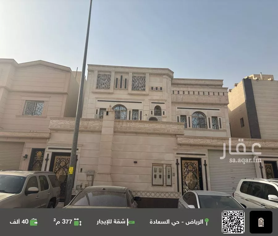 شقة للإيجار في شارع أبي المجد الشنائي, حي السعادة, مدينة الرياض, منطقة الرياض 1 صورة