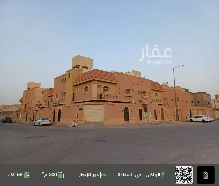 دور للإيجار في شارع البظاظة, حي السعادة, مدينة الرياض, منطقة الرياض 1 صورة
