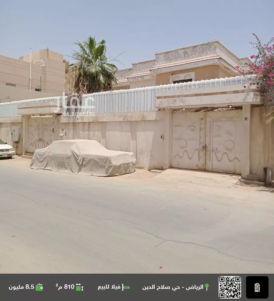 فيلا للبيع في شارع علي بن صالح, حي الملك سلمان, مدينة الرياض, منطقة الرياض 1 صورة