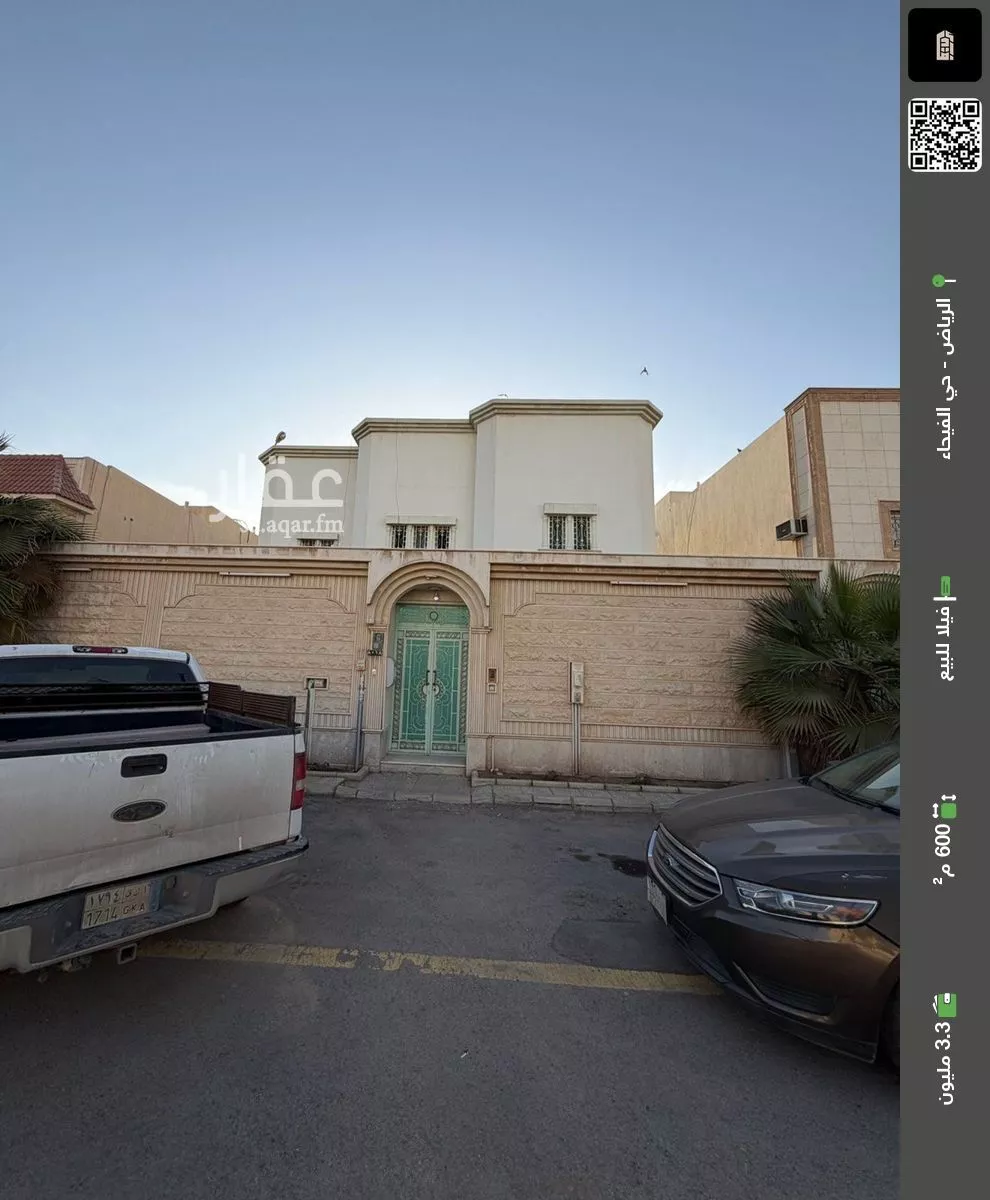 فيلا للبيع في شارع الاقتصاد, حي الفيحاء, مدينة الرياض, منطقة الرياض 1 صورة