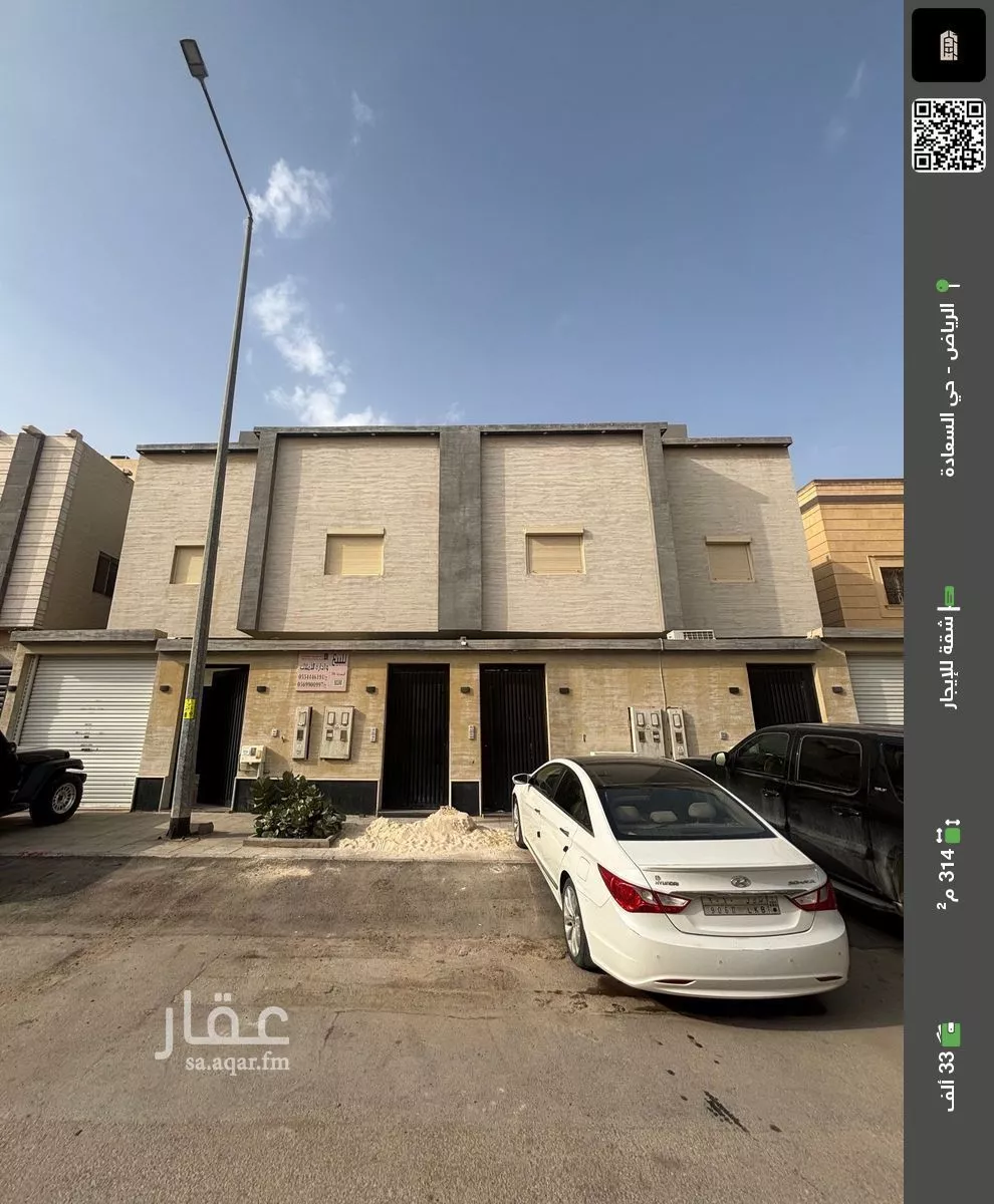 شقة للإيجار في شارع أبي المجد الشنائي, حي السعادة, مدينة الرياض, منطقة الرياض 1 صورة