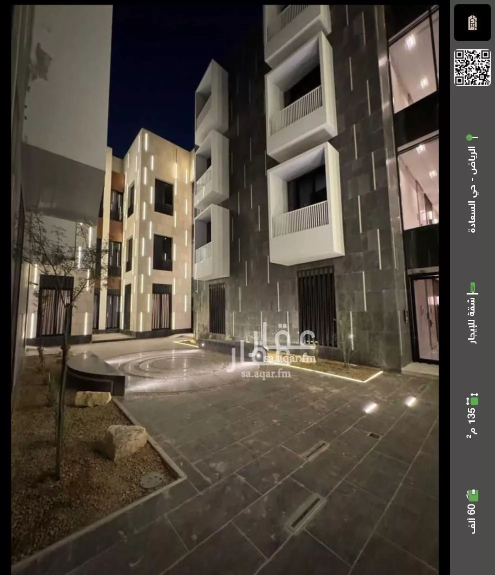 شقة للإيجار في شارع حسين بن إبراهيم المالكي, حي السعادة, مدينة الرياض, منطقة الرياض 1 صورة