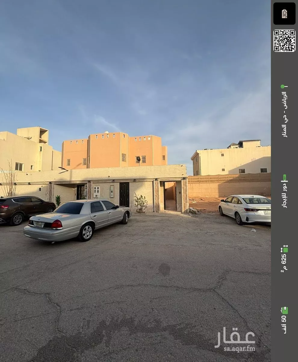 دور للإيجار في شارع اللدايد, حي المنار, مدينة الرياض, منطقة الرياض 1 صورة