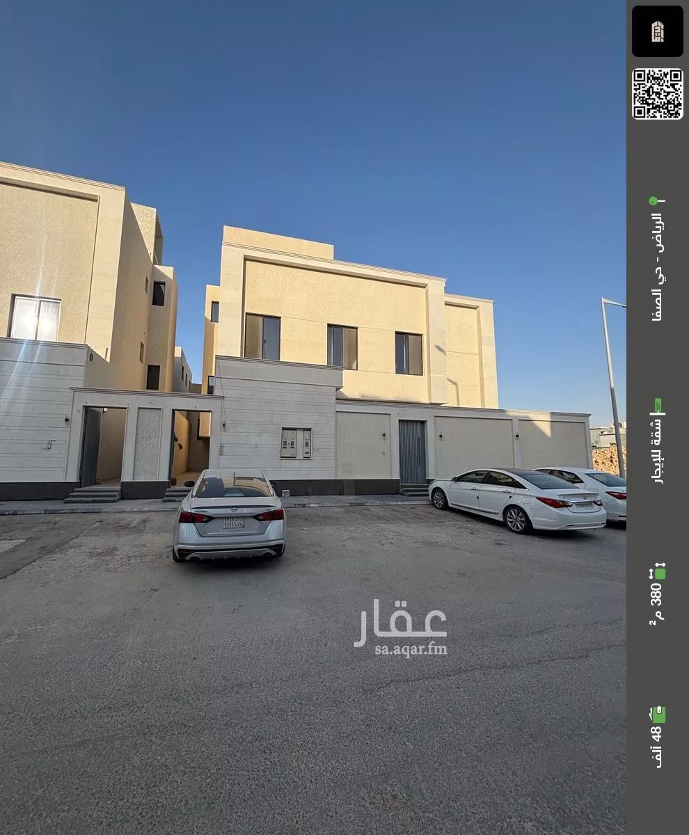 شقة للإيجار في شارع علاء الدين بيبرس, حي الصفاء, مدينة الرياض, منطقة الرياض 1 صورة