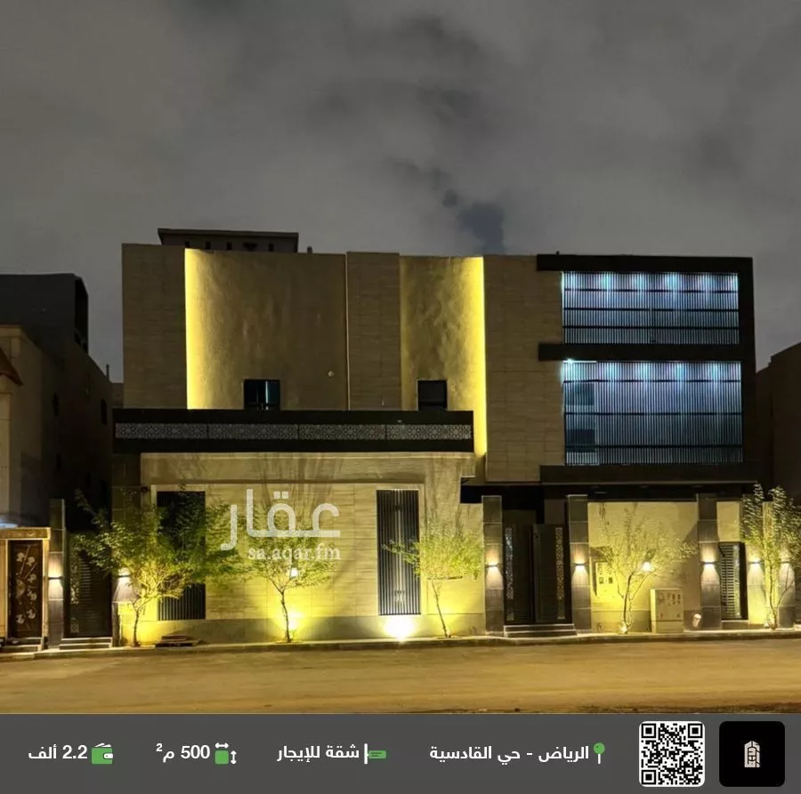 شقة للإيجار في شارع مسلم بن خالد, حي القادسية, مدينة الرياض, منطقة الرياض 1 صورة