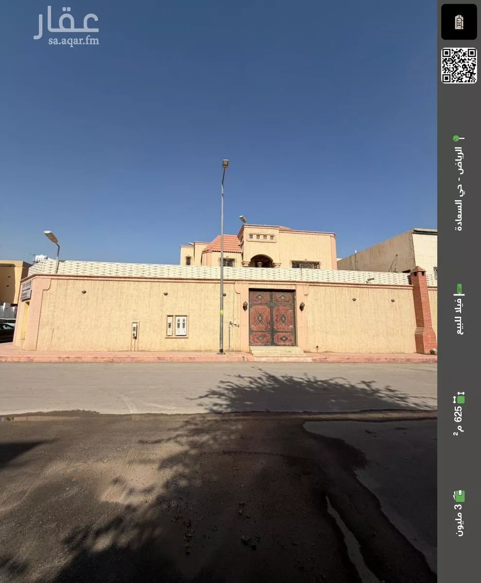 فيلا للبيع في شارع أبي بدية, حي السعادة, مدينة الرياض, منطقة الرياض 1 صورة