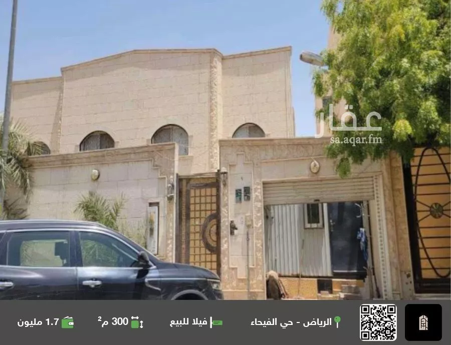 فيلا للبيع في شارع الصابر, حي الفيحاء, مدينة الرياض, منطقة الرياض 1 صورة