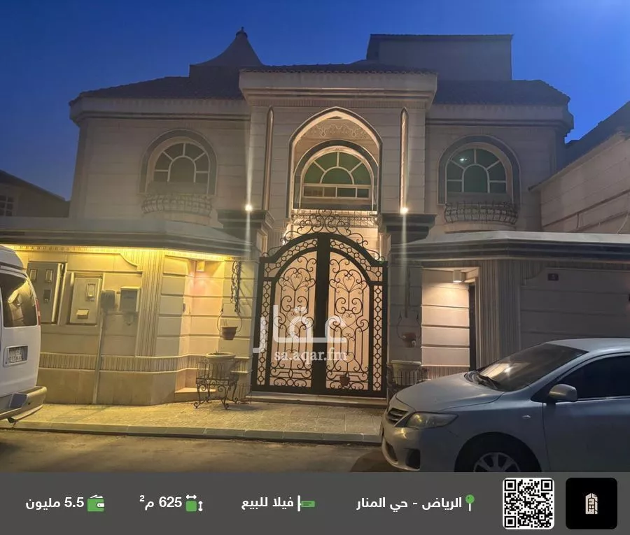 فيلا للبيع في شارع الوترية, حي المنار, مدينة الرياض, منطقة الرياض 1 صورة